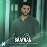 بایان – بی قرار